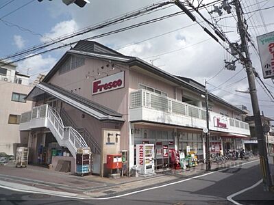 周辺：フレスコ　SAGA店まで240メートル