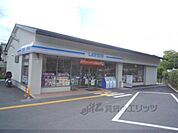 ローソン　太秦蜂岡町店まで230メートル