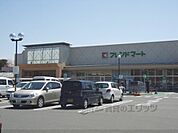 フレンドマート　梅津店まで630メートル