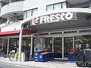 フレスコ　嵯峨野店まで210メートル