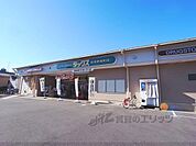 ダックス　伏見肥後町店まで200メートル