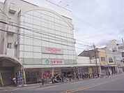 スギ薬局千本店まで900メートル