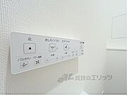 温水洗浄便座