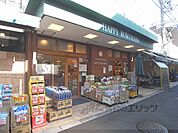 ハッピー六原まで140メートル
