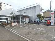 伏見西浦郵便局まで530メートル