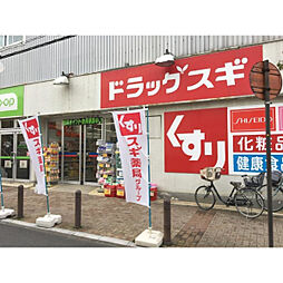 周辺施設の画像