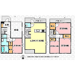 埼玉新都市交通 鉄道博物館(大成)駅 徒歩11分