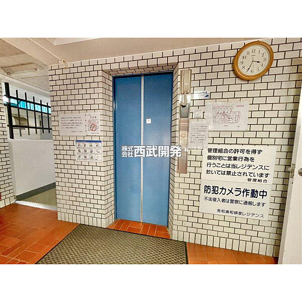 設備を拡大表示