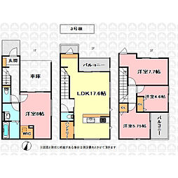 JR埼京線 武蔵浦和駅 徒歩13分