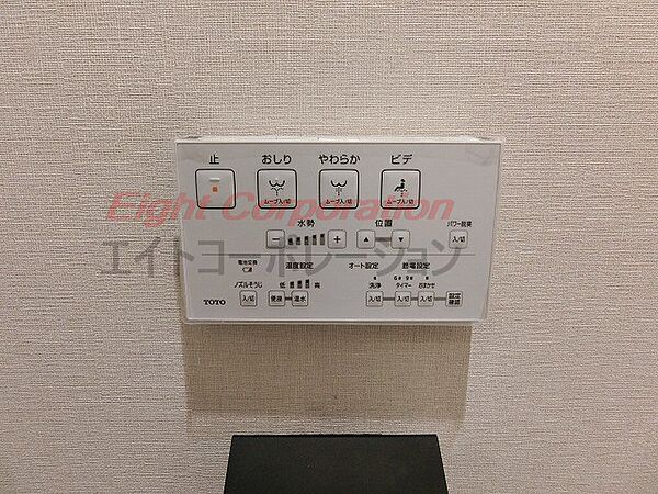 トイレを拡大表示