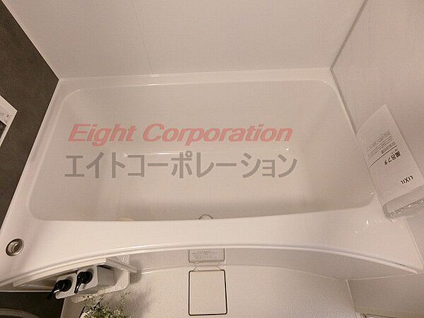 浴室を拡大表示