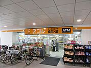 アコレ千住大橋駅前店 徒歩2分。 100m