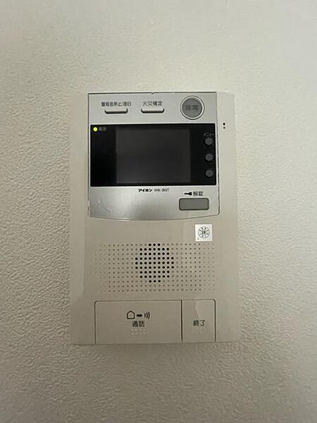 ＭＤＩプロスコルディア黒崎駅前