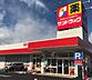 周辺：サンドラッグ 狛江店（729m）