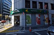 マルエツ プチ 神田司町店（159m）