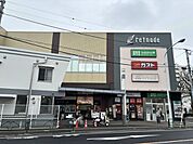 京王リトナード東府中（377m）