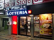 ロッテリア 東急長原駅店（556m）