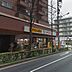周辺：スギ薬局 高井戸店（404m）
