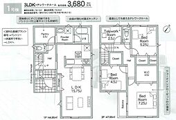 恩名3丁目　1棟