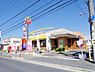 周辺：【ファーストフード】マクドナルド25号大和郡山店まで510ｍ