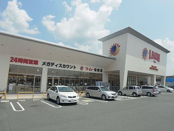 プリムローズ 201｜奈良県奈良市西九条町2丁目(賃貸アパート2LDK・2階・55.12㎡)の写真 その10