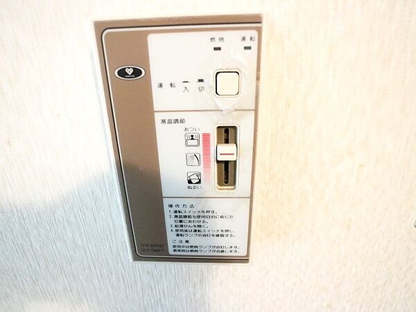 奈良県大和郡山市今井町(賃貸マンション1R・1階・20.00㎡)の写真 その28