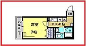 アートスタイル五反野のイメージ