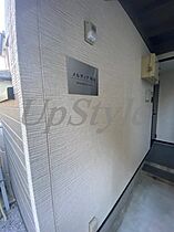 メルディア町屋  ｜ 東京都荒川区東尾久6丁目（賃貸アパート1R・3階・16.61㎡） その27