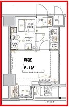 グロース綾瀬  ｜ 東京都足立区東綾瀬1丁目25-26（賃貸マンション1K・5階・25.77㎡） その2