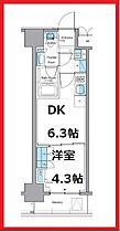 ルフォンプログレ上野稲荷町  ｜ 東京都台東区元浅草2丁目（賃貸マンション1DK・5階・26.70㎡） その2