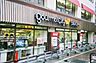 周辺：【スーパー】グルメシティ東尾久店まで806ｍ