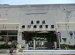 【保育園】横川橋保育園まで436ｍ