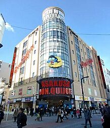 【ディスカウントショップ】ドン・キホーテ浅草店まで2336ｍ