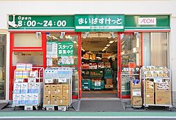 【スーパー】まいばすけっと仲御徒町店まで418ｍ