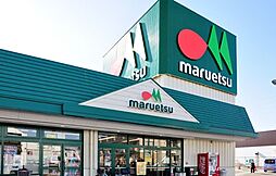 【スーパー】マルエツプチ上中里店まで445ｍ
