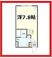 レジアスウエノサクラギ4階8.3万円