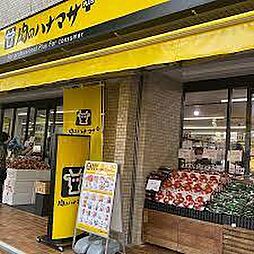 【スーパー】肉のハナマサ 動坂店まで414ｍ