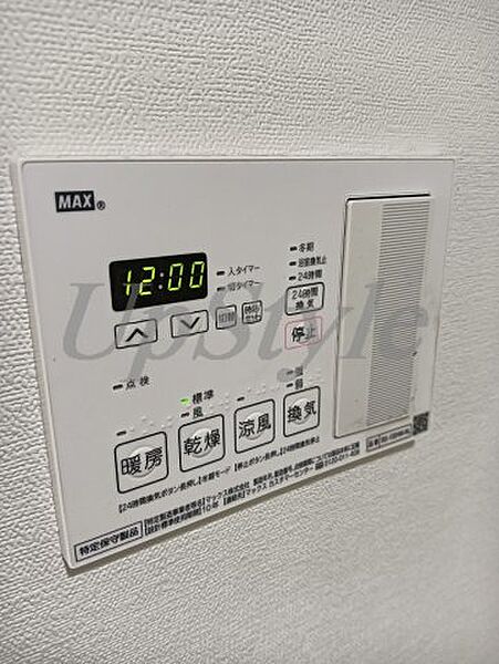 メインステージ押上2