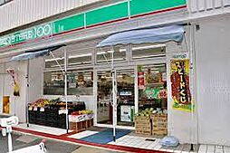 【スーパー】ローソンストア100 立石六丁目店まで804ｍ