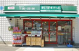 【スーパー】まいばすけっとまで366ｍ