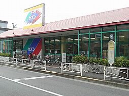 【スーパー】カズンまで191ｍ