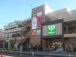 【スーパー】サミットストア 王子桜田通り店まで140ｍ