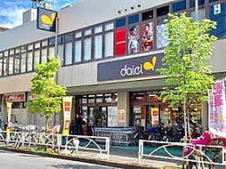 【スーパー】ダイエー立花団地店まで1667ｍ