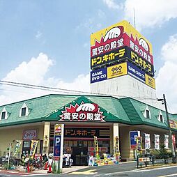 【ディスカウントショップ】ドン・キホーテ町屋店まで1745ｍ