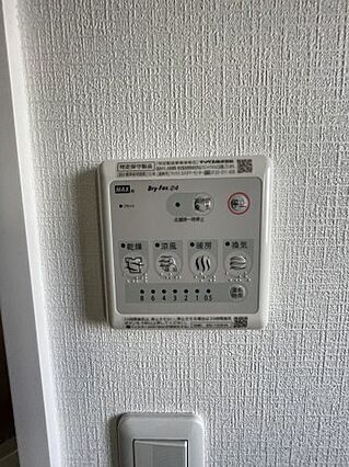 浴室は換気乾燥...