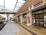 周辺：【コンビニエンスストア】セブンイレブン　Iing若葉台団地ふれあい広場店まで250ｍ