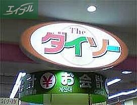 岡山県岡山市北区学南町1丁目（賃貸マンション3LDK・3階・53.00㎡） その25