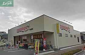 岡山県岡山市北区奉還町3丁目（賃貸アパート1K・1階・22.04㎡） その28