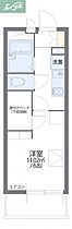 岡山県岡山市北区番町2丁目（賃貸マンション1K・4階・19.87㎡） その2