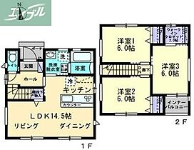 岡山県岡山市中区国富1丁目（賃貸一戸建3LDK・1階・77.29㎡） その2